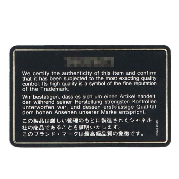 Chanel Mini Matelasse Lambskin Chain Shoulder Bag Women - Picture 5 of 5